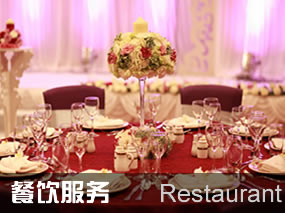 ���ͺ�����Ȫ�ȼپƵ������ʳ