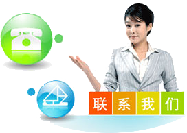 ���ͺ�����Ȫ�ȼپƵ�绰