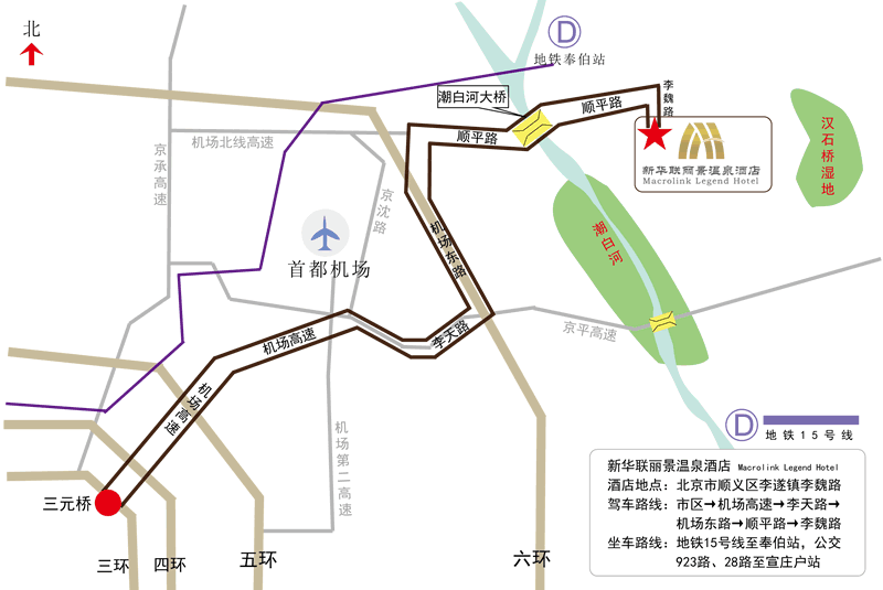 ���ͺ�����Ȫ�ȼپƵ��г���·